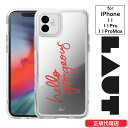 《最大2000円クーポン配布中》 【アウトレット 80%OFF】 スマホケース iPhone 11 11 Pro 11 Pro Max MIRROR CASE 正規品 LAUT in Hamburg, Germany おしゃれ ケース カバー iPhoneケース ギフト 父の日 【箱潰れ・本体新品】
