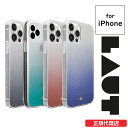 【メール便送料無料】スマホケース iPhone11 iPhone 11 Pro iPhone 11 Pro Max OMBRE SPARKLE ミント ピーチ ブラック 正規品 LAUT ラウト ドイツ ブランド おしゃれ ケース カバー iPhoneケース 七夕 ギフト