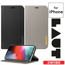  スマホケース iPhone12 12 Pro Pro max mini iPhone11 Pro Pro max XR XS X PRESTIGE FOLIO BLACK ブラック TAUPE トープ LAUT ラウト カバー iPhone アイフォン スマートフォン