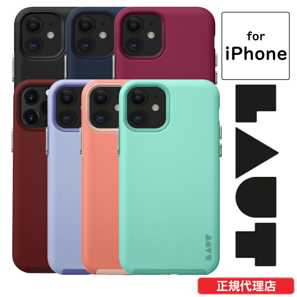 【メール便送料無料】スマホケース iPhone12 Pro Promax mini iPhone11 Pro Pro Max SHIELD ブラック インディゴ インディゴ ミント チェリー コーラル ライラック LAUT ラウト ドイツ ブランド