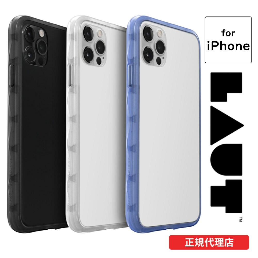 【メール便送料無料】スマホケース iPhone12 Pro Promax mini CRYSTALMATTER(IMPKT)-TINTED SERIES STEALTH POWDER BLUE POLAR 正規品 LAUT ラウト ドイツ ブランド おしゃれ 耐衝撃 6m TPU