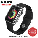 【メール便送料無料】アップルウォッチ 保護 フィルム APPLE WATCH 1 2 3 38mm 42mm FILM PRIME CLEAR スマートウォッチ 正規品 LAUT ラウト ドイツ ブランド in Hamburg, Germany おしゃれ ギフト プチギフト