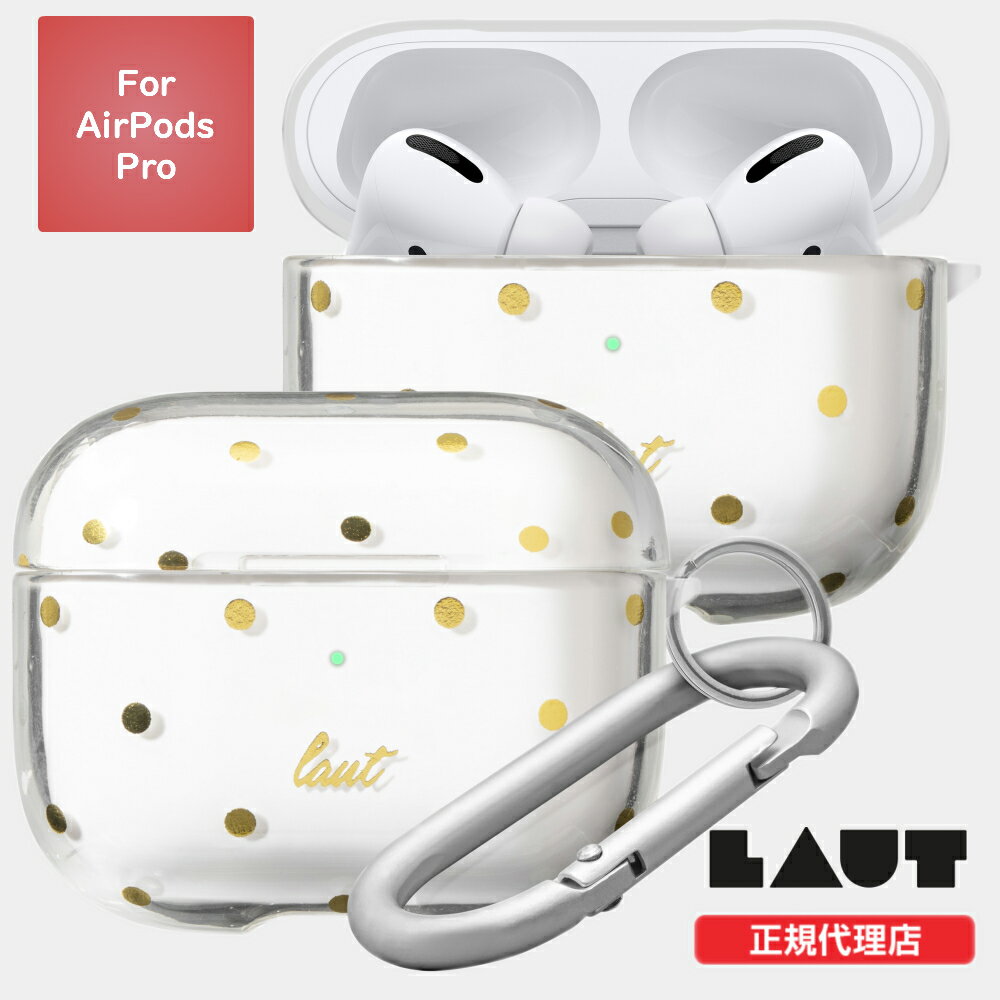 【お買い物マラソン限定ポイント10倍+クーポン】【55%～アウトレットセール】 AIRPODS PRO ケース LAUT DOTTY CRYSTAL エアポッズ プロ カバー ケース iPhone スマホ 携帯 アクセサリー アイフォン クリア 透明 水玉 ゴールド 金色 耐衝撃 【箱潰れ・本体新品】 1