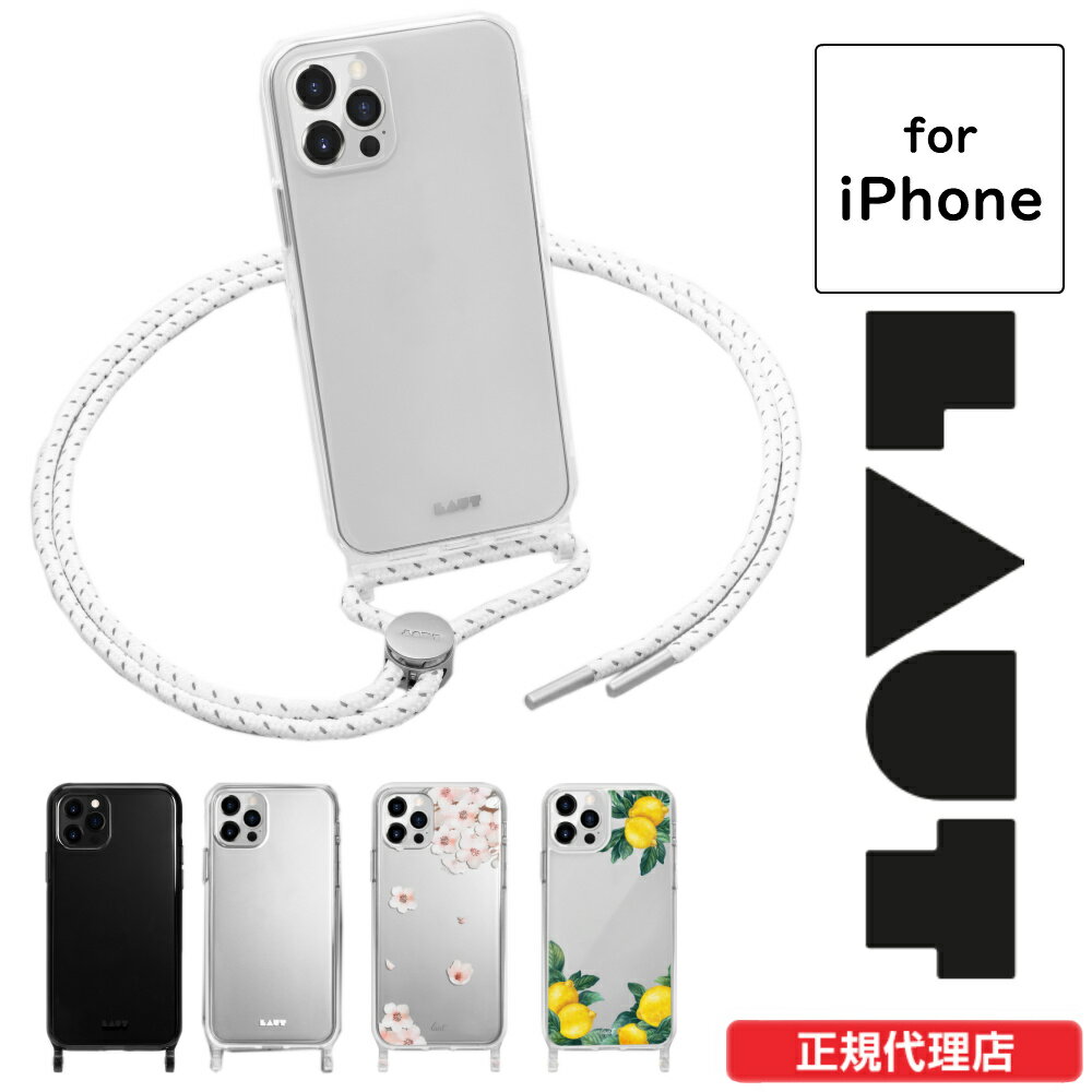 【メール便送料無料】スマホケース iPhone12 Pro Promax mini CRYSTAL -X POP NECKLACE ネックレス ウルトラ ブラック クリア サクラ シトロン LAUT ラウト ブランド ストラップ カバー iPhone アイフォン スマホ