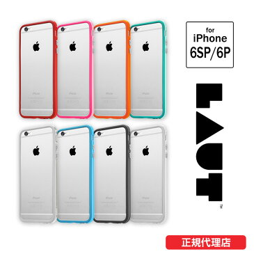 [ メール便送料無料 ] iPhone6s Plus 6 Plus バンパー LAUT LOOPIE ケース ハード スマホケース ドイツ 正規品 ブランド ラウト 携帯アクセサリー スマートフォン アイフォン 耐衝撃