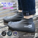《最大2000円クーポン配布中》 【訳あり 外箱キズあり・新品未開封】 レイン シューズカバー Picchi,, アルファ Lサイズ アウトドア ピクニック キ...