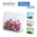 最大2000円OFFお買い物マラソン限定クーポン！スタッシャー シリコンバッグ stasher スタンドアップ ミニサイズ クリア アクア シリコーンバッグ 電子レンジ オーブン 食洗機 再利用 エコ 容器 袋 キャンプ 人気 誕生日プレゼント