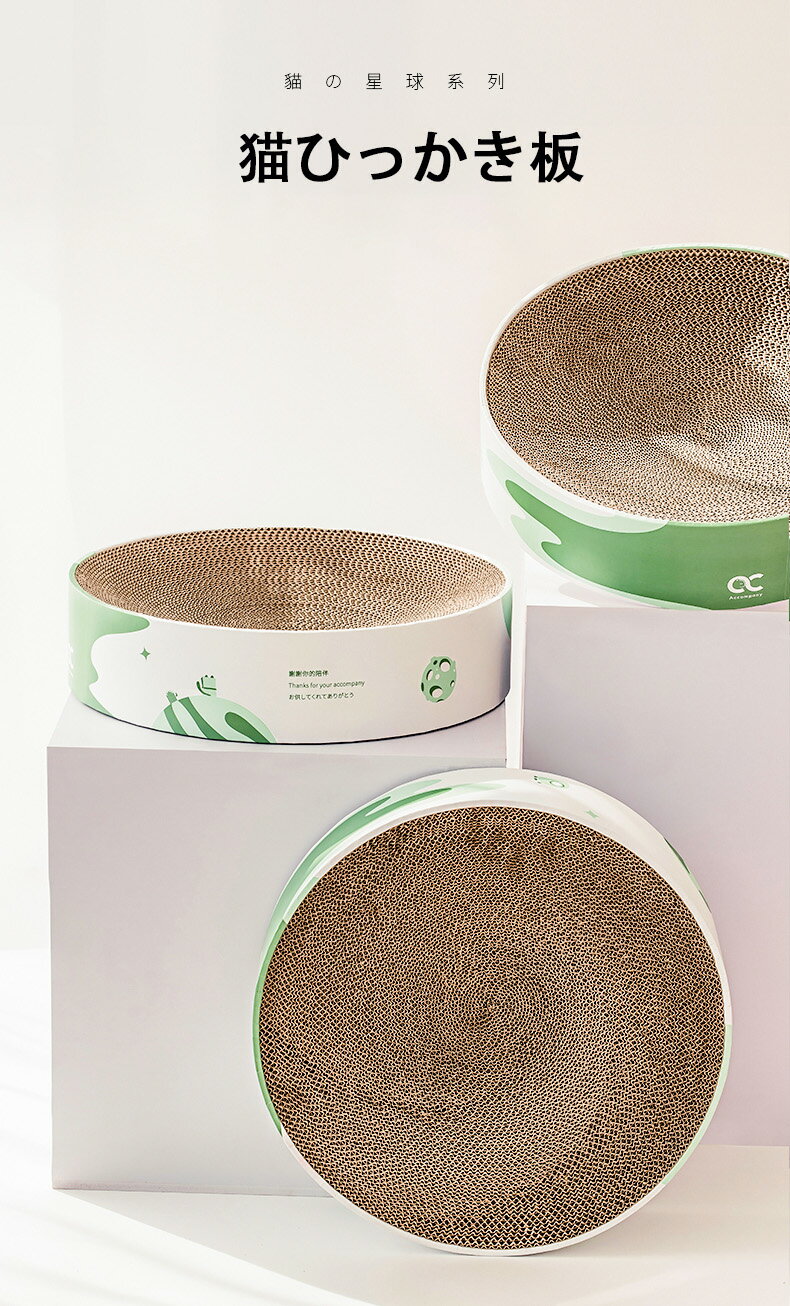 【2/25限定価格　P5倍】ペット 猫 ひっかき板 爪とぎ ベッド 猫用 爪研ぎ にゃんネイル 爪ケア用品 ペ..