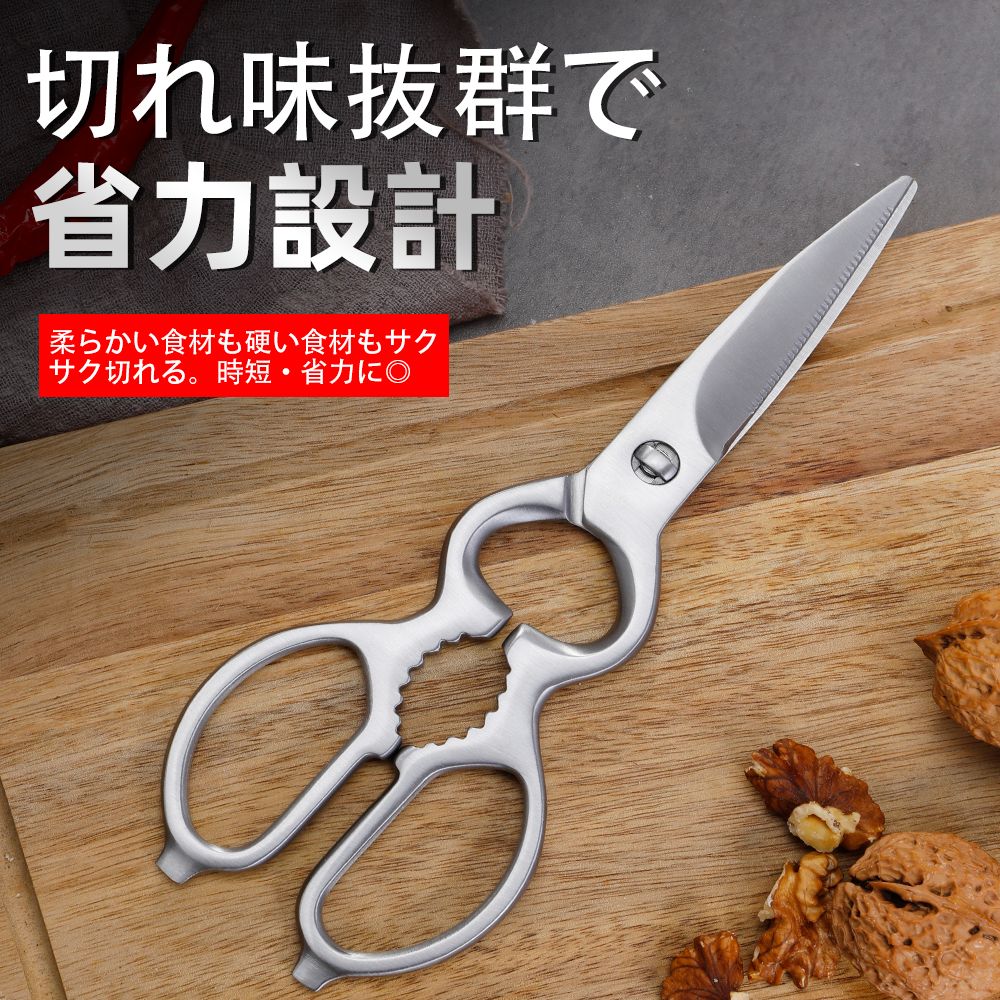 【お買い物マラソン限定価額クーポンで1480　P5倍】即日発送、【分解して洗える】ステンレス製 キッ ...