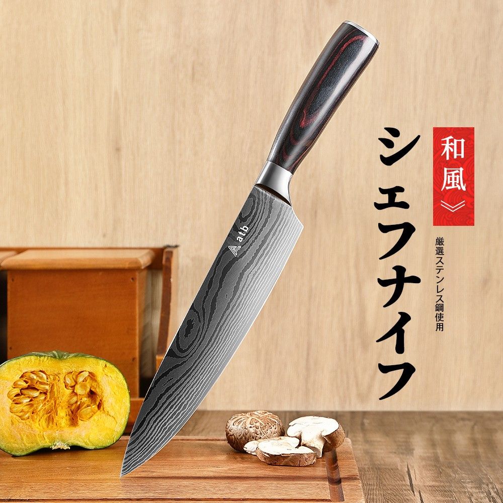 【大感謝祭限定価額クーポンで2680　P5倍】即日発送、包丁 三徳包丁 　ステンレス くっつきにくい すご..