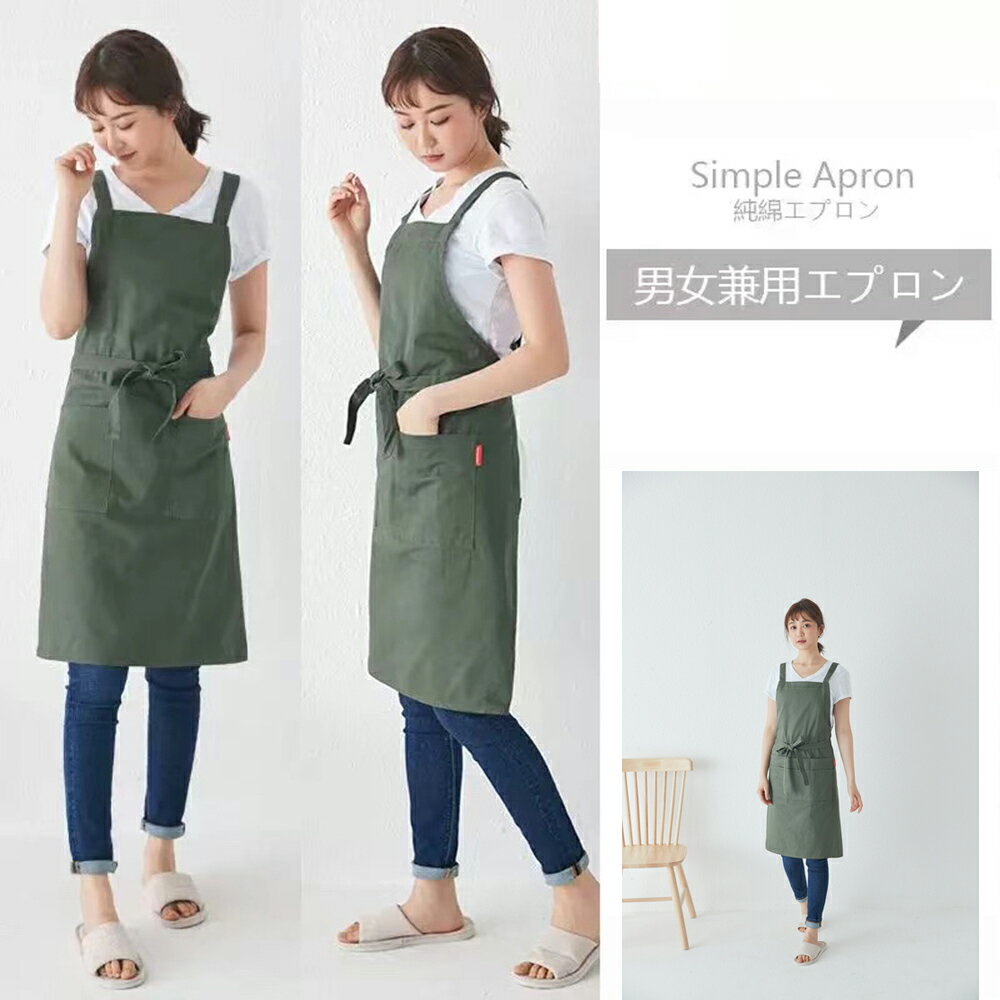 Rakuten - 【10％OFFクーポン★4/17迄】即日発送【防水・おしゃれ】エプロン カフェ・料理・DIY作業用 軽量快適 コットン風合い 男女兼用 長さ調節可能 シンプルデザイン