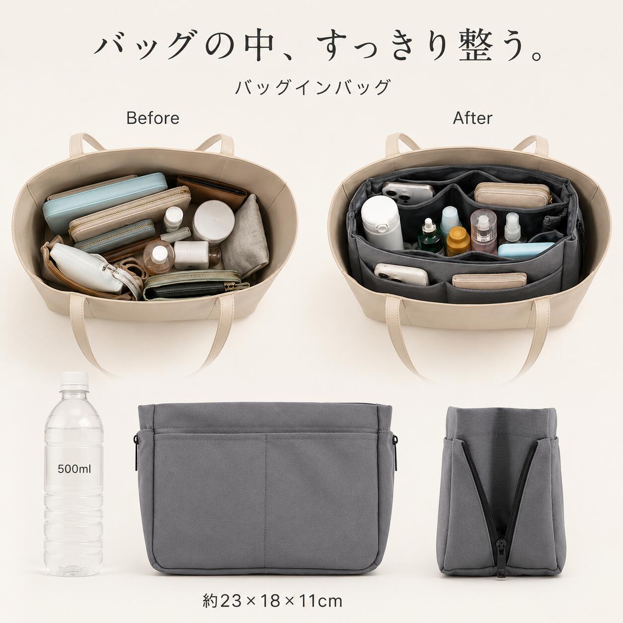 Rakuten - 「 6/15限定価額　P5倍」バッグインバッグ インナーバッグ 小さめ 大きめ サイズ調節 サイズ調整 自立 仕切り インバッグ リュック 軽量 軽い 大きめ かわいい 丈夫 おしゃれ ポーチ メイクポーチ バックインバック 持ち手 ハンドル 撥水 買いまわり