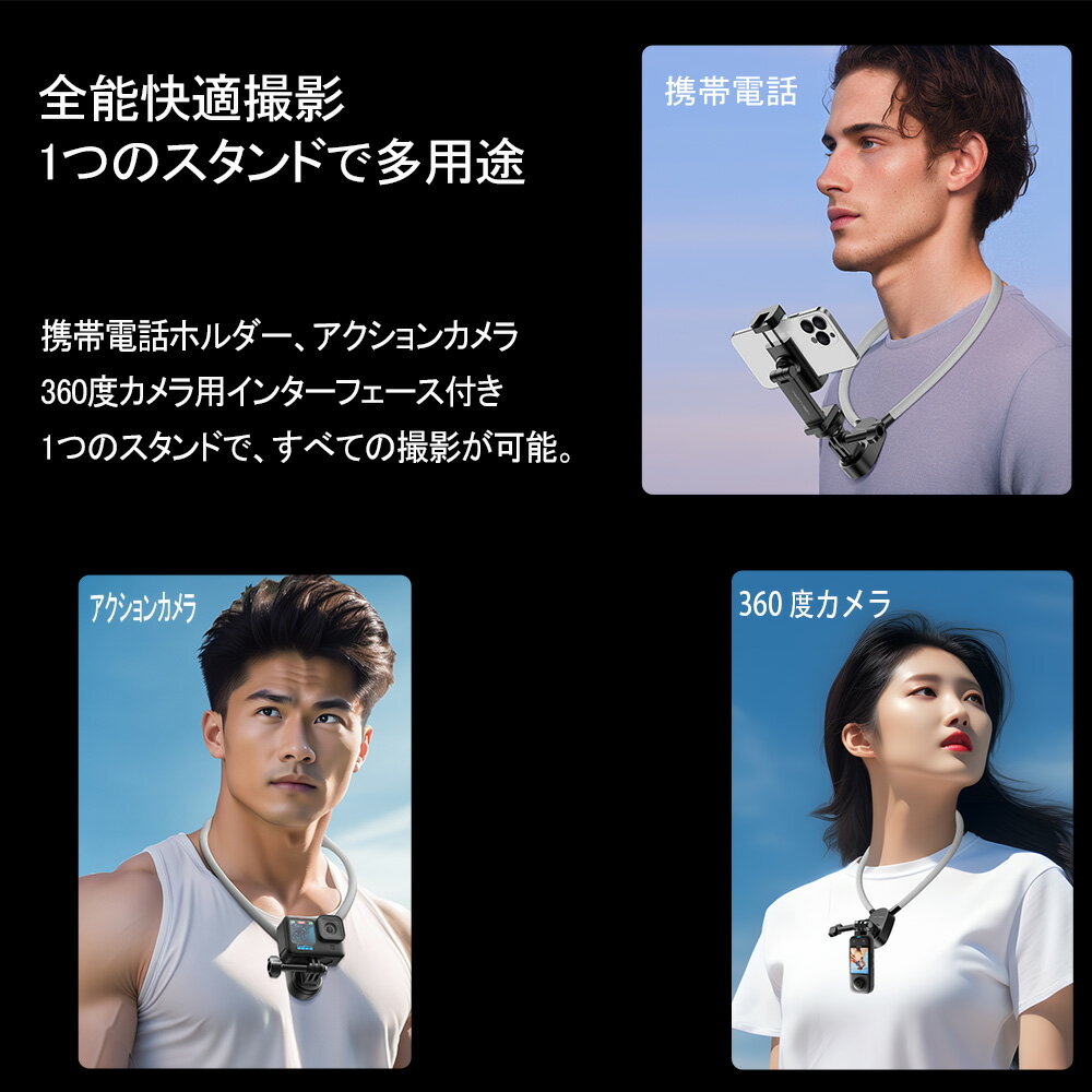 ��Ķ�ݥ���ȥХå��׸�����ۡ�P5�ܡ�¨��ȯ�����ͥå��쥹�����ޥۡ������ޥ���� �ͥå��쥹���ޥ���� ��ݤ� ��������󥫥���ѥ��������꡼ �ϥ󥺥ե꡼���ƥ��ݡ��ȥ��������꡼Gopro hero 12 11 10 9 8 7 DJI Action 4 3 2 Osmo Insta360 �ʤɤ��б�