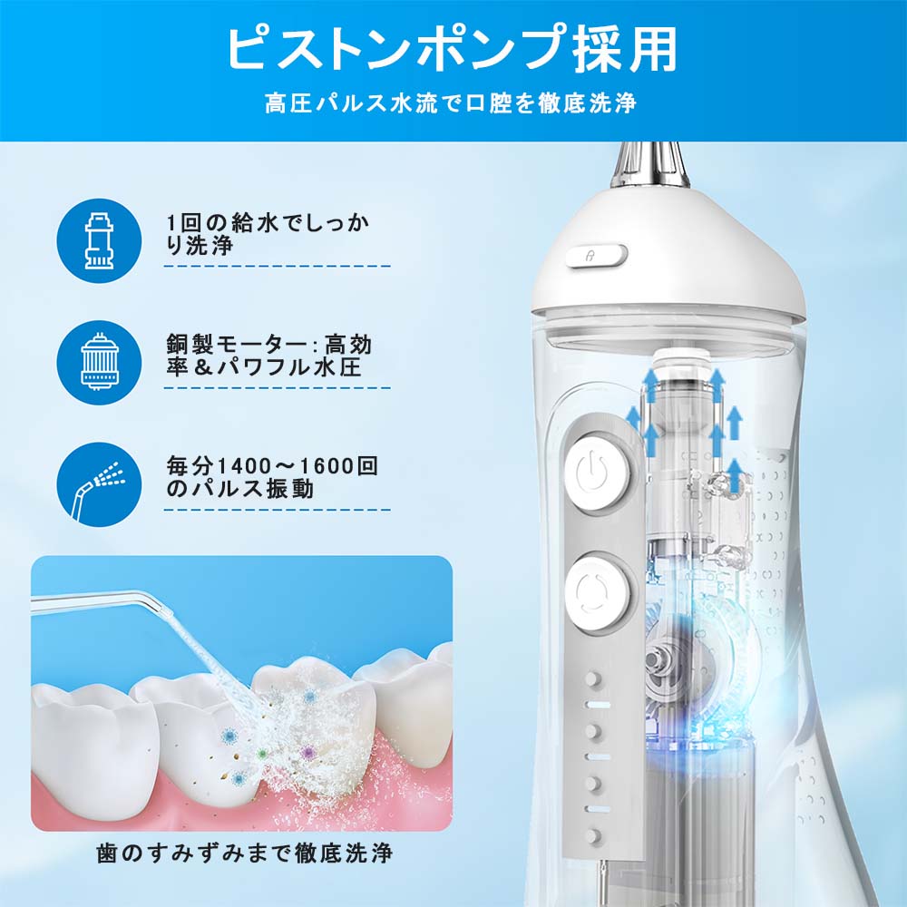 【土日限定価額 P5倍】口腔洗浄器 コードレス...の紹介画像3