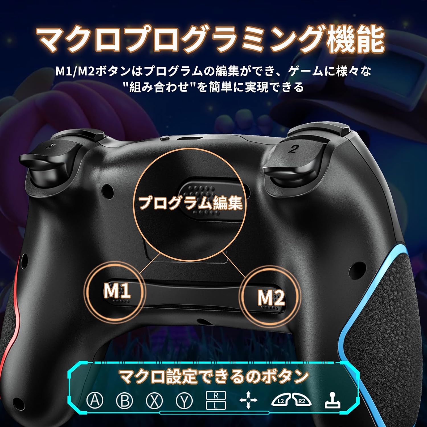 【SS限定★クーポン+P5倍】即日発送、即日発送、Switchスイッチ コントローラー プログラム機能 switch プロコン ワイヤレス Bluetooth 接続 6軸ジャイロセンサー TURBO連射 4階段HD振動 本体スリープ解除 Switch/Swit