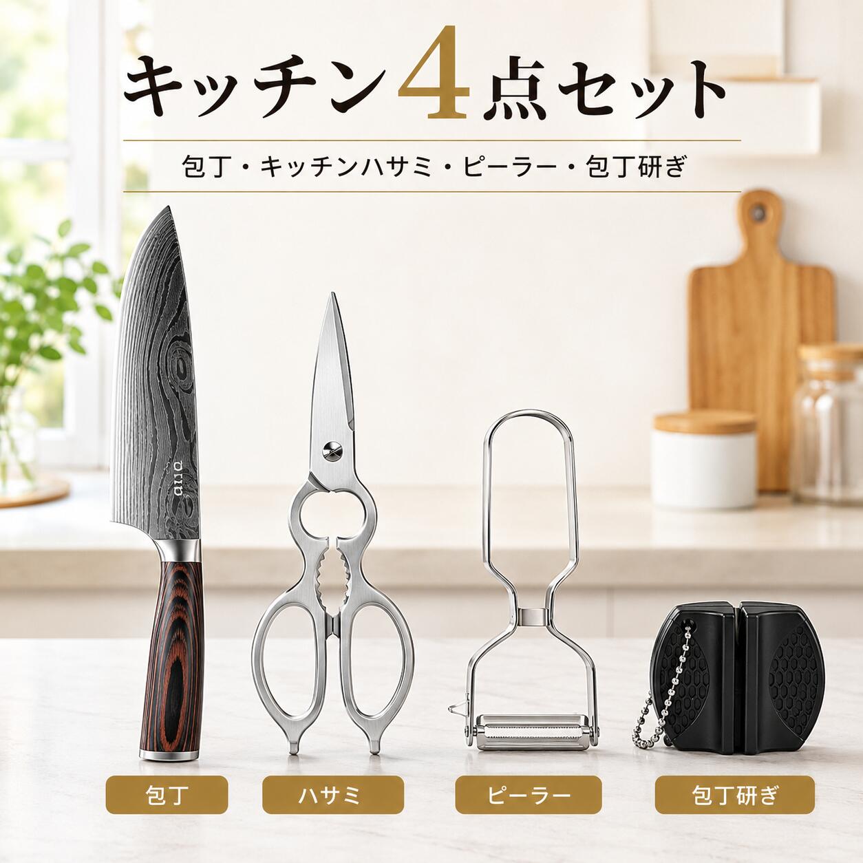 新品　京セラ　キッチングッズ　キッチンセット　キッチンツール　一式　9点セット 楽天市場】京セラ ( kyocera ) キッチン4点セットの通販
