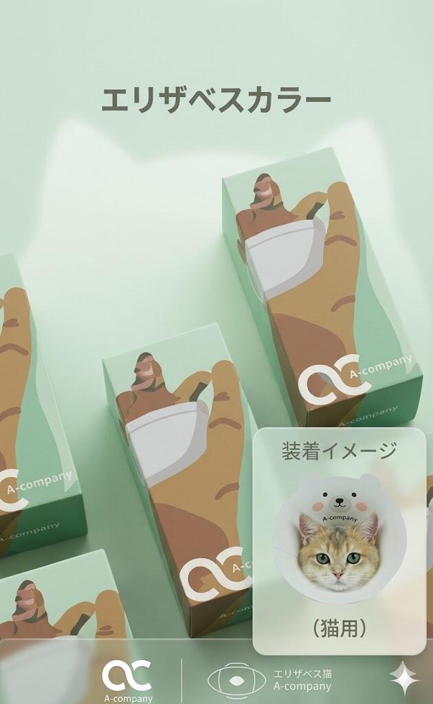 Rakuten - 【お買い物マラソン限定価額　P5倍】猫　犬用エリザベスカラー　5枚セット軽量ペット用 簡単装着 首まわりやわらか　介護 手術後の傷口保護 傷なめ防止