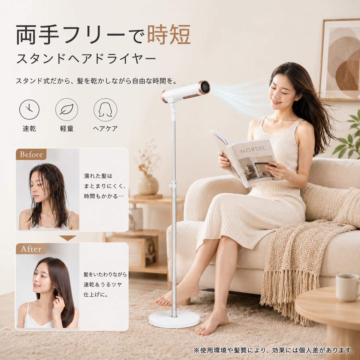 「 お買い物マラソン限定価額クーポンで8982」【即日発送】】ハンズフリードライヤー スタンド式 大風量速乾 両手フリー 冷風モード搭載 ヘア ペット用 時短ドライ 新生活応援