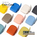 【ポイント10倍!マラソン限定】 コインケース レディース 革 ブランド 薄型 旅行 レディース 日本製 豊岡 豊岡鞄 海外旅行 CITG-018 本革 レザー...