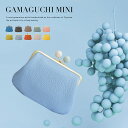 がま口財布 本革 日本製 レディース ミニ財布 ガマ口 小銭入れ 小さい財布 レザー コンパクト かわいい おしゃれ CITG-029 日本製 ブランド レザー...