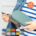 【ポイント10倍!SS期間限定】 ミニ財布 旅行 財布 レディース ファスナー ミディアム ラウンドファスナー 日本製 ブランド 豊岡 本革 レザー CITE-...