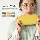 【クーポン利用で20%OFF!さらにポイント20倍】 レディース 長財布 財布 本革 大きめ ブランド 日本製 ラウンドファスナー CITE-003 コンパクト...