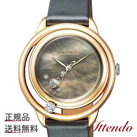 シチズンエルCITIZENLEW5522-11Hレディース腕時計エコ・ドライブ限定モデル