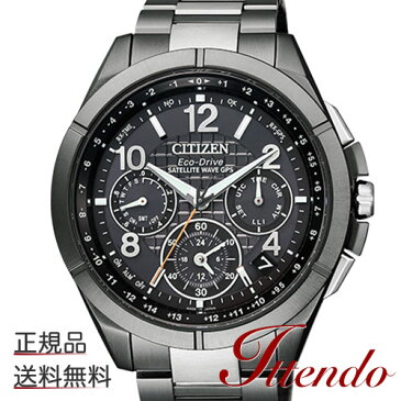 シチズン アテッサ CITIZEN ATTESA CC9075-52E メンズ 腕時計 エコ・ドライブ GPS衛星電波時計