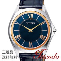 世界一薄く軽いシチズンCITIZENエコ・ドライブワンEco-DriveOneAR5034-07L腕時計特定店取扱いモデル