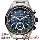 シチズン アテッサ CITIZEN ATTESA CC4005-63L メンズ 腕時計 エコ ドライブGPS衛星電波時計F950 スター ウォーズ限定モデル