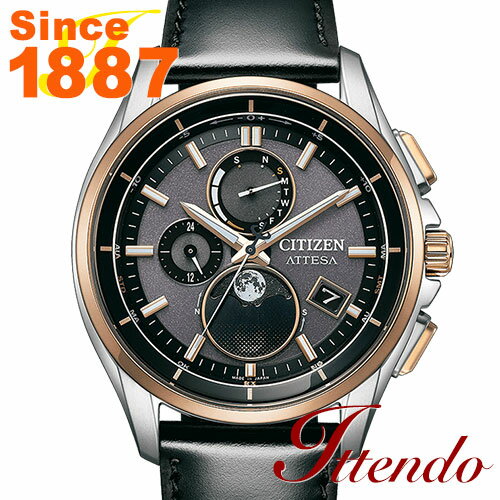 シチズン アテッサ CITIZEN ATTESA BY1004-