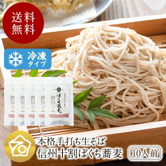 https://thumbnail.image.rakuten.co.jp/@0_mall/ittetu/cabinet/syouhin/bokuchisoba/df-soba-10.jpg