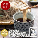 【送料無料】 新そば 新蕎麦 手打ちそば 260g×12袋 (3120g) 年越しそば 冷凍 信州 国産 十割蕎麦 生そば 生麺 お取り寄せ 業務用 そば屋