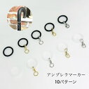 ＼10％OFF★／ Skater 傘マグネット ストラップ 傘 車 濡れない 傘 目印 猫 カサ かさ 雨傘 雨 梅雨 グッズ レイングッズ 車 濡れ ない ストッパー 固定 傘 車 磁石 便利グッズ 傘ホルダー 車 ドア 赤ちゃん グッズ 介護 ねこっと スケーター 子供 メンズ レディース STMGU1