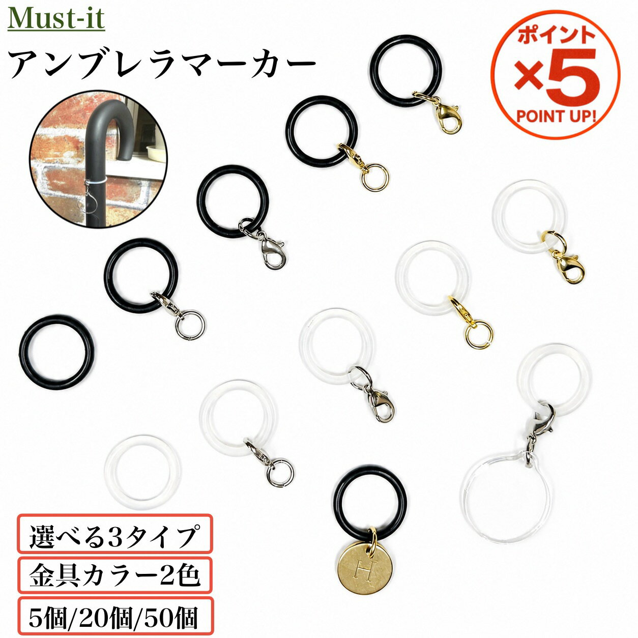 楽天市場】アンブレラマーカーの通販
