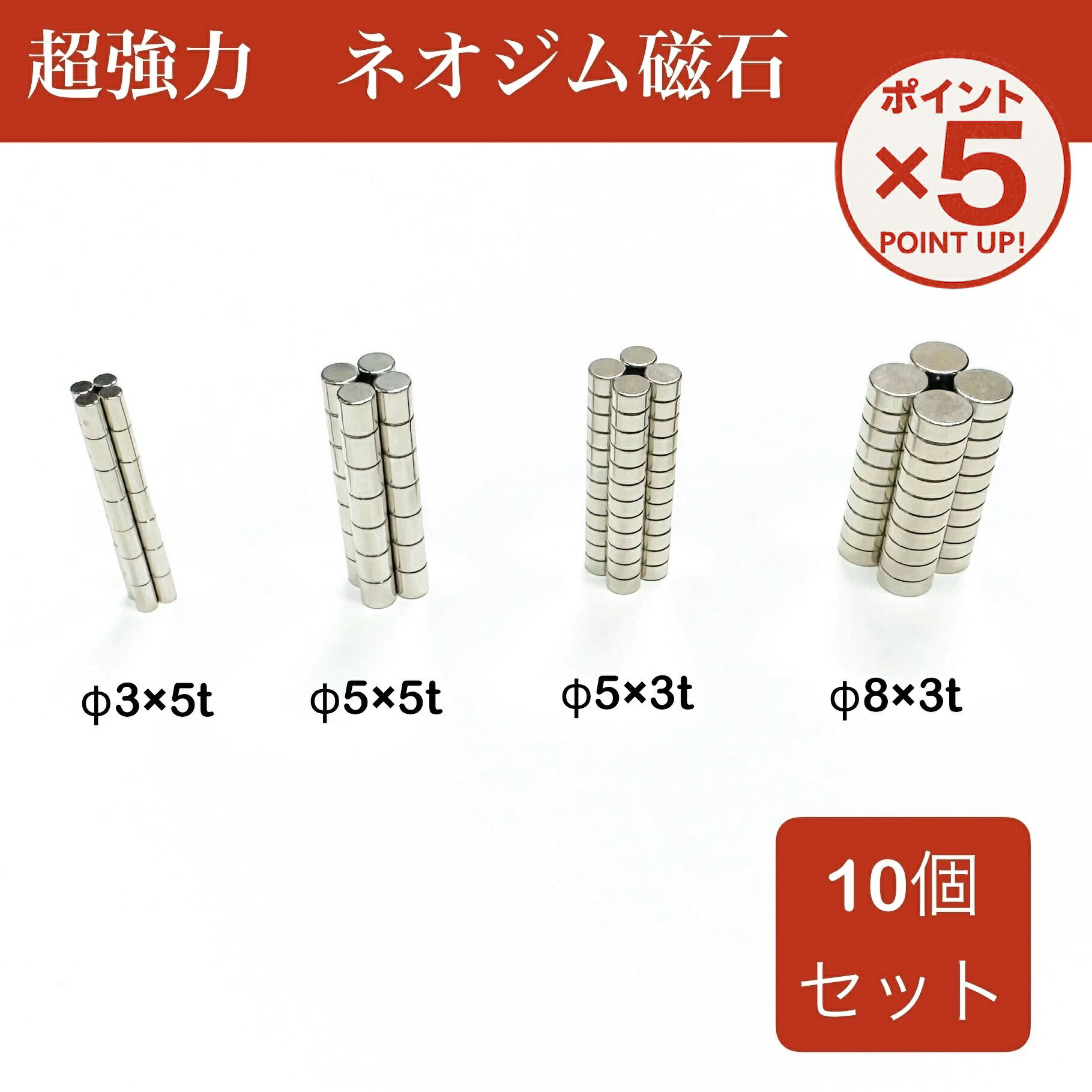 P5ܡ11/27()9:59ޤǡ ͥ༧ 35t 55t 53t 83t (N35) 10ĥå Ķ ܥ ͥ ...