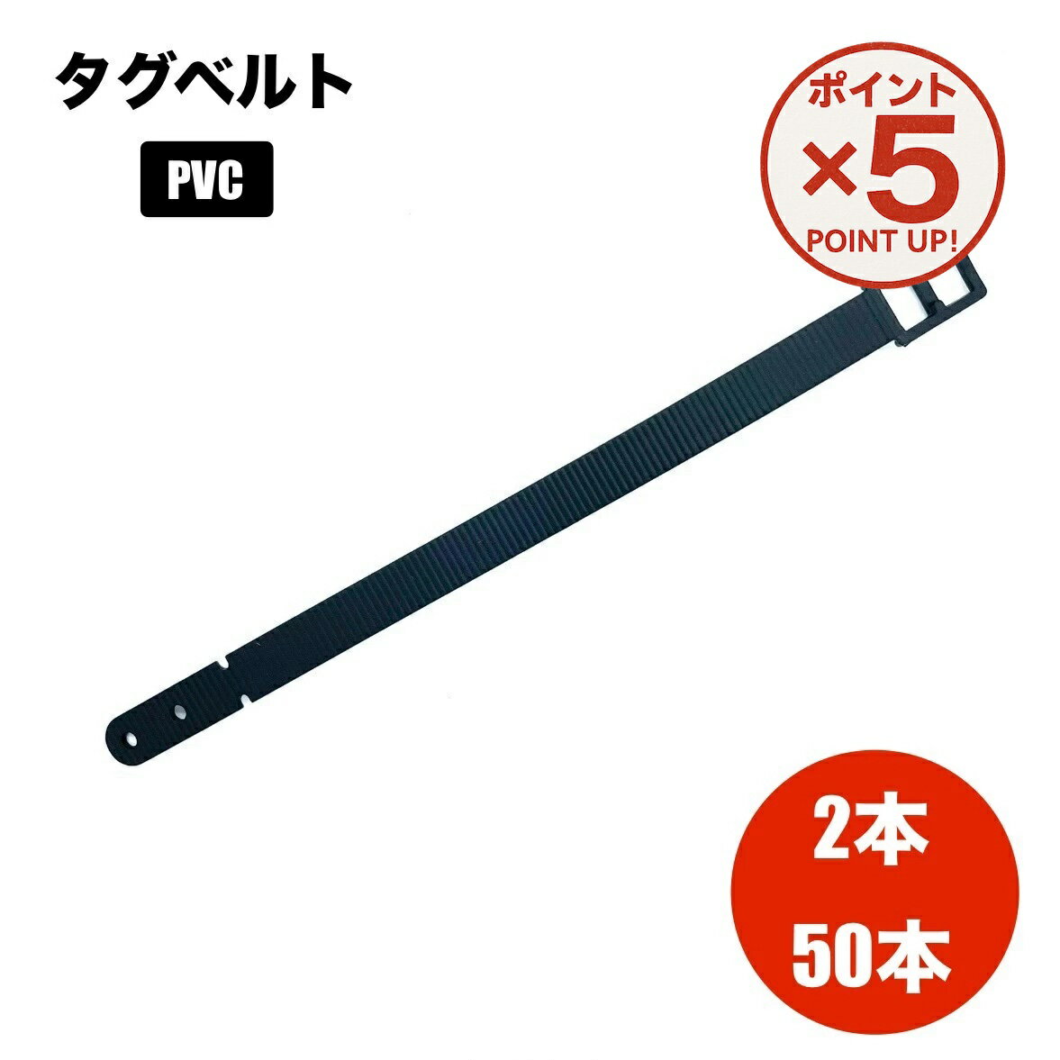 Must-it㤨֡P5ܡ12/1(23:59ޤǡ ͡ॿ٥ PVC 2 50 饲å եХå ȥ٥Хå ιԤФ ĥ ꡼ ͡ץ졼 ̾ ܰ ι  50ܡפβǤʤ150ߤˤʤޤ