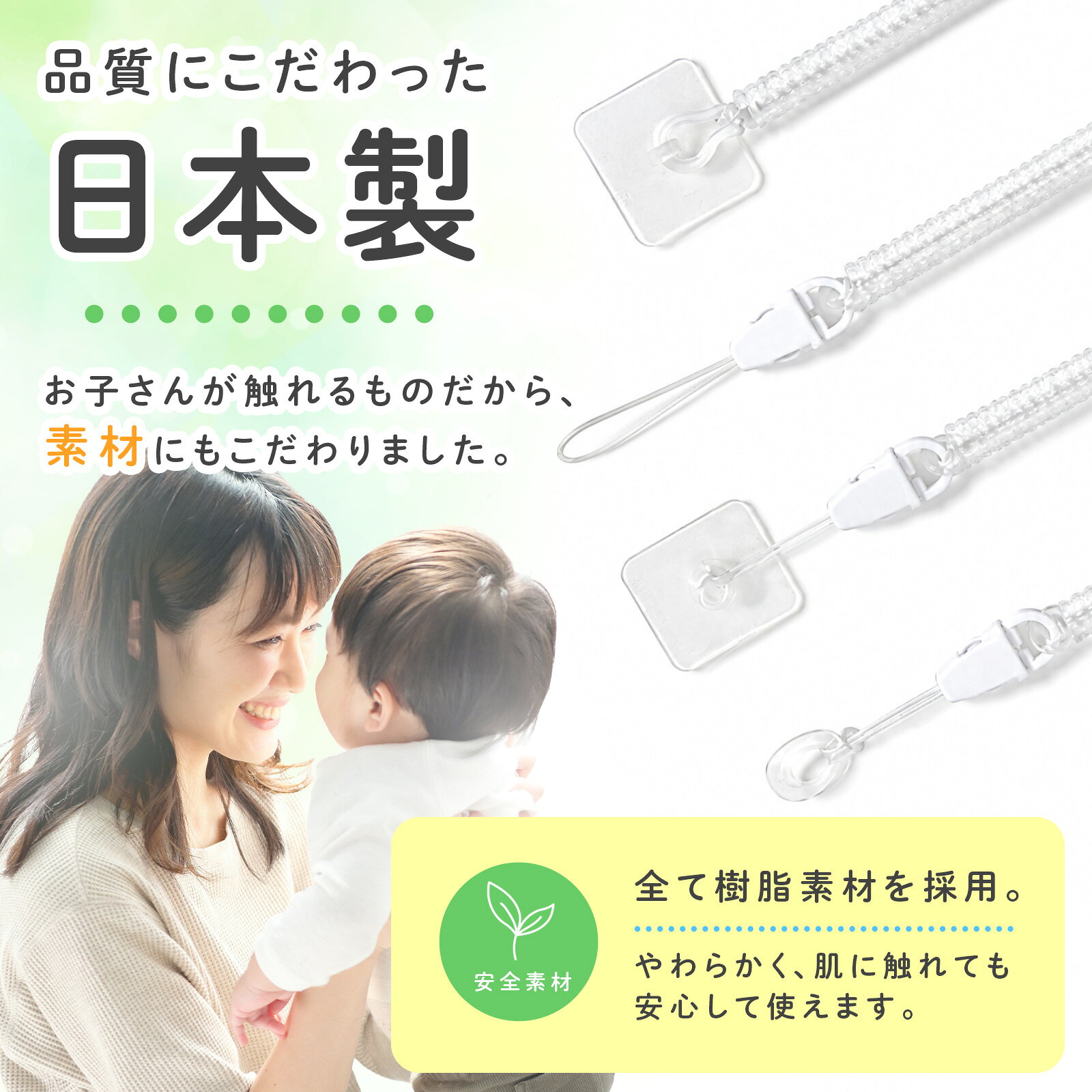 【クーポン＆全品P5倍！17日21:59まで】紛失防止ストラップ オール樹脂 200mm 400mm 1本 3本 50本 選べる4種 伸縮ストラップ タッチペン タブレット おもちゃ 図鑑 学習教材 知育玩具 お絵描きボード ペン リモコン 繋げる 落下防止 盗難防止 防犯 子供 幼児 ittonlineshop-10000430 Must-it サンプル画像3