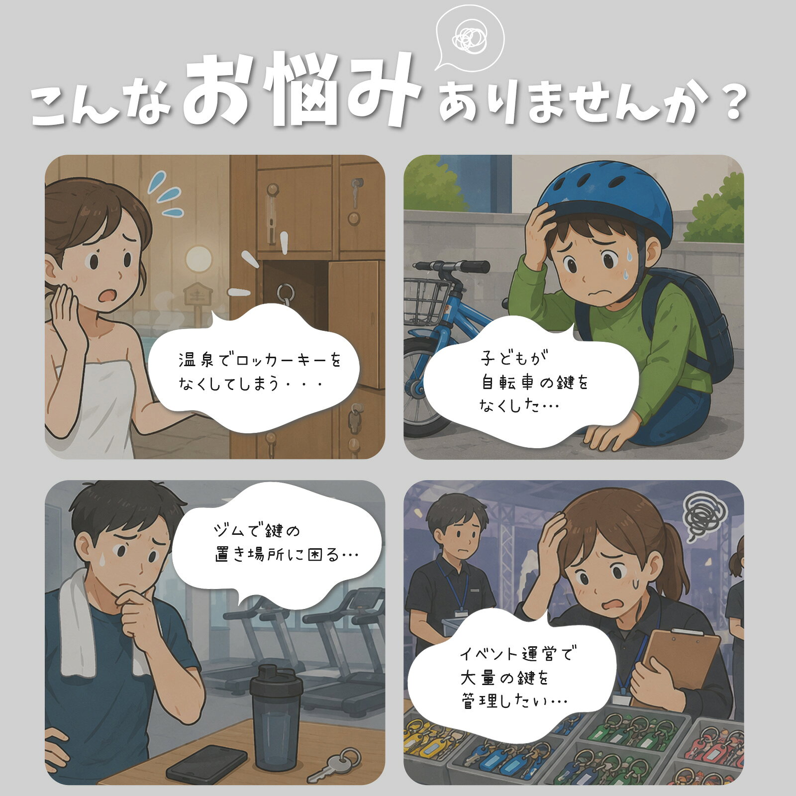 リストキーコイル カールバンド 伸縮 ブレスレット 鍵 ロッカー 生活雑貨 便利グッズ 紛失防止 子ども キッズ 手首 キーリング イベント レジャー ライブ 温泉 銭湯 スポーツ ジム サウナ 自転車 美容室 医療施設 プール 病院 ittonlineshop-10000003 Must-it サンプル画像3