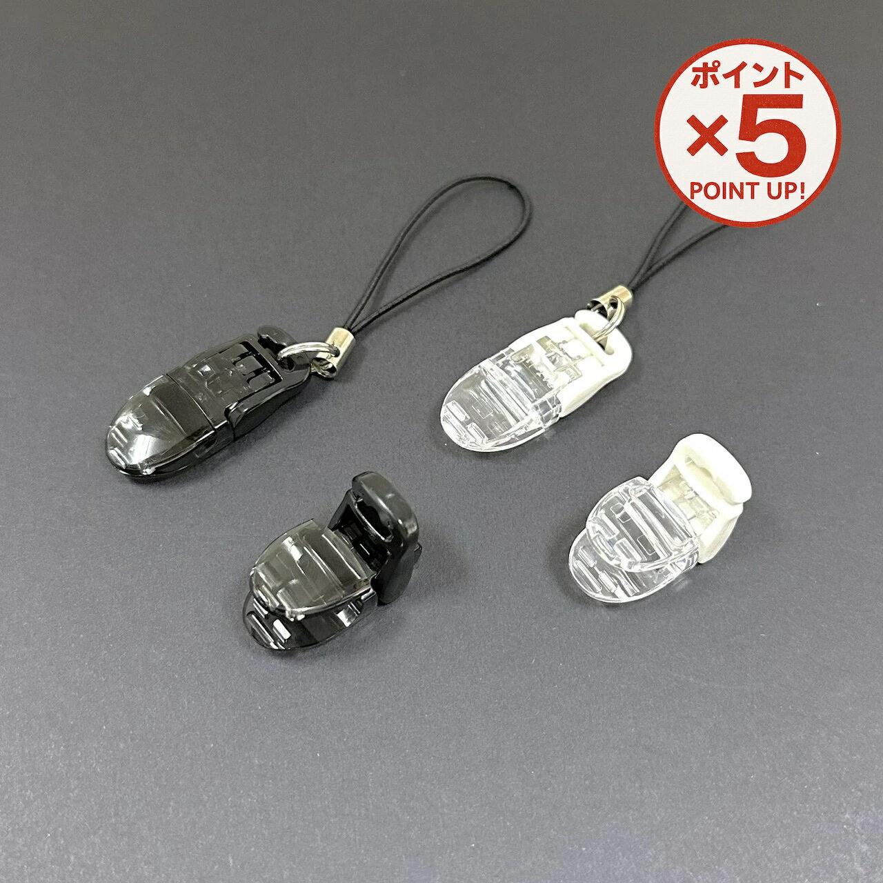 【P5倍！11/27(木)9:59まで】 フィッシュクリップ ゴム松葉 1個 10個 マルチクリップ 紐 落下 紛失防止ストラップ ストラップ マルチクリップ 帽子クリップ 腕章 印鑑 キーホルダー 携帯 パスケース 落下防止 ハンドメイド クラフト 自作