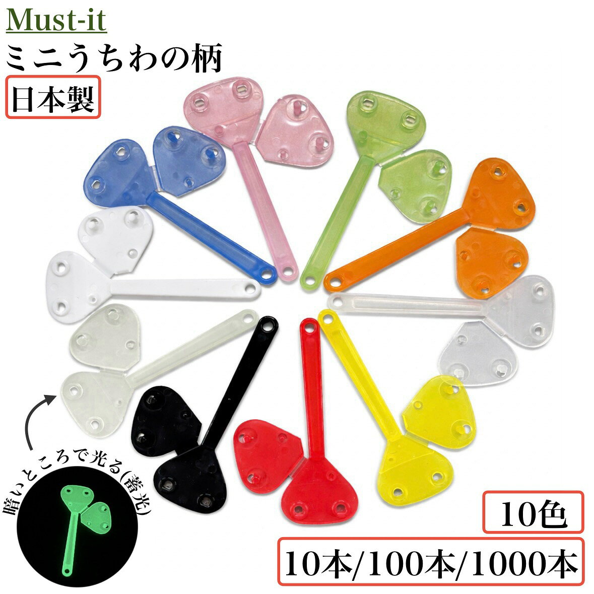 楽天市場】ミニ うちわ キット（バッグ・小物・ブランド雑貨）の通販