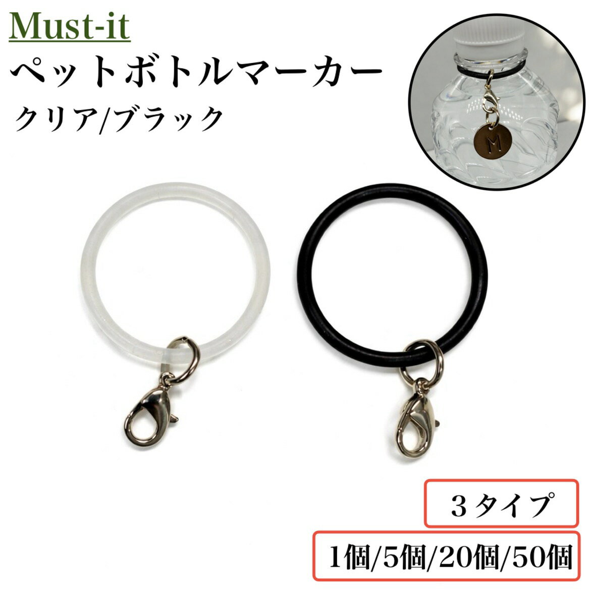 楽天市場】ペットボトル タグの通販
