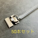 防犯ストラップH型金具付き 【50本セット】 簡単取り付け 両面テープ付き店舗什器 店頭 売り場 落下 盗難 防止 伸縮自在 コイルストラップ マテリアルコード...