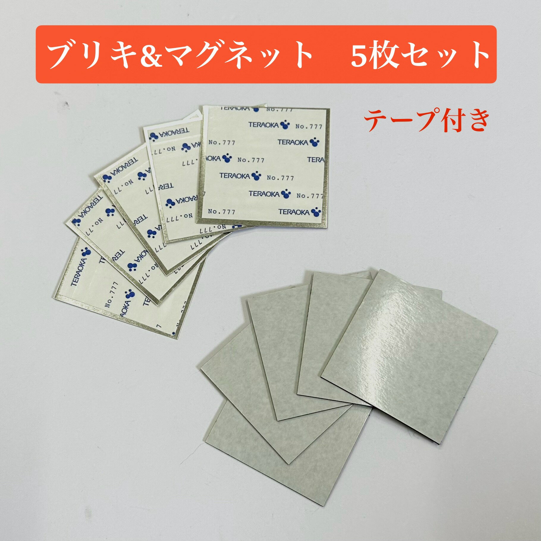ޥͥå 1.0t5050 ֥ꥭ 0.3t5353  5祻å  ޥͥåȥ ༧ ֥ꥭ Ŵ ֥ꥭХ ...