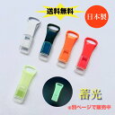 日本製 ホイッスル 薄型 キャップ付き