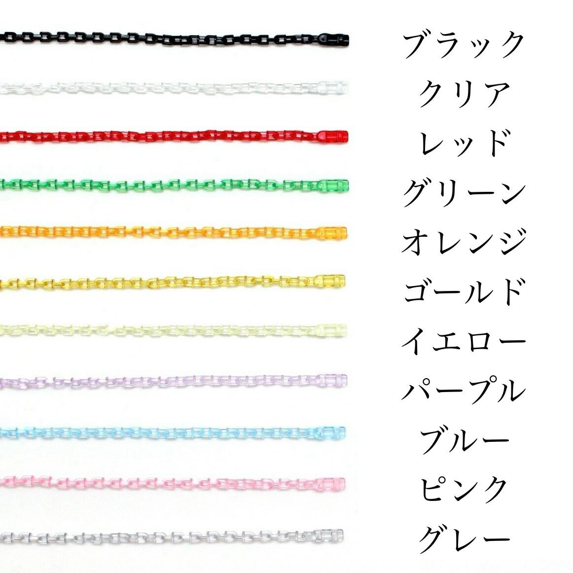 �ץ�������� Chain Lox ������ 14cm ��11�� 2�� �� 10�� �� 100�� ���顼�������� ��꡼�� ���ꥢ�������� �����㥬���� �䤷�� ������ �Υ٥�ƥ� ��������� ���Ӥʤ� �դ����� ��ñ �ץ쥼��� ���٥��