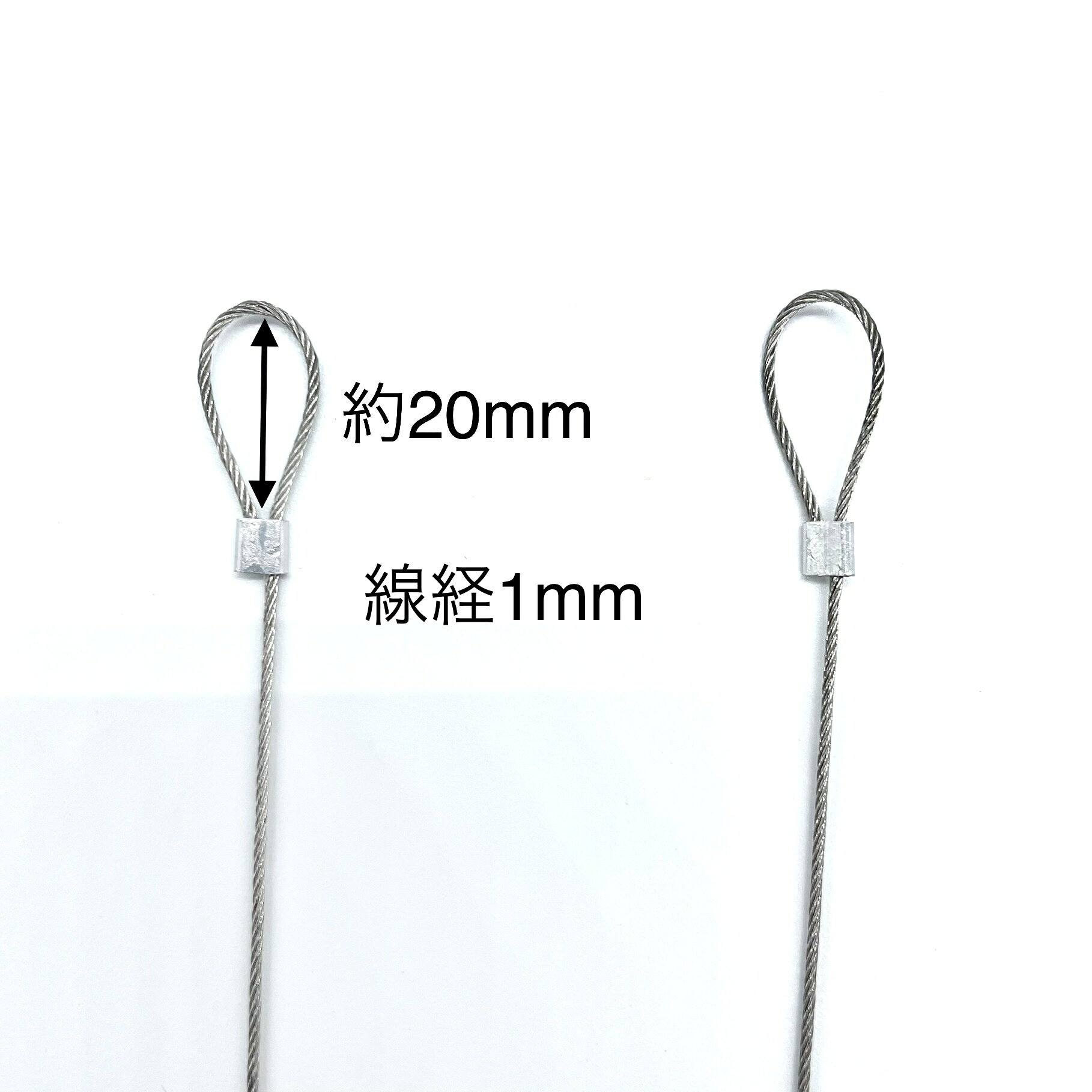 ストレートコード 150cm 1本 10本 盗難防止 ステンレスワイヤー 両輪っか ストレート コード 落下防止 セーフティーコ ittonlineshop-10000083 Must-it サンプル画像3