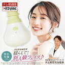 ＼20%P還元！10/9まで／【メーカー公式】エンジェルメッサリフトプラス 美容整体師「井上剛志」監修 1日3分からでOK 揺らして別人級フェイス 表情筋 トレーニング 顔 リフトアップ フェイシャルリフト 二重あご