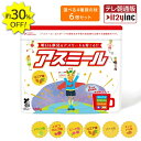 30%OFF お子様の成長期応援飲料 アスミール 6個セット 子供 子ども 栄養 パウダー 粉末 子供 栄養補助 ドリンク 成長期 牛乳 混ぜるだけ 栄養ドリンク カルシウム ビタミン 小学生 中学生 国内生産 栄養補助食品 偏食