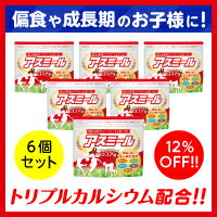 お子様の成長期応援飲料【アスミール】6個セット　 【diet_d2018】